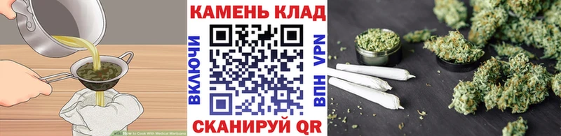 купить закладку  kraken онион  даркнет телеграм  Протвино  Cannafood конопля 