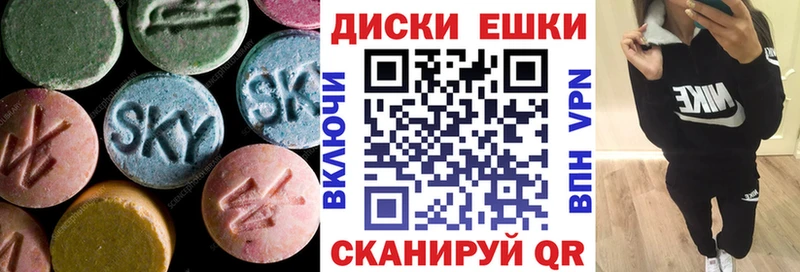 Ecstasy Cube  Протвино 