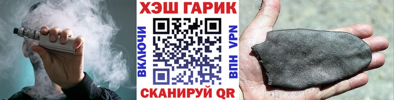 ГАШ Cannabis  Протвино 