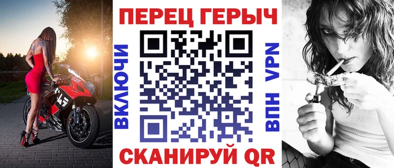 Героин герыч  наркотики  Протвино 