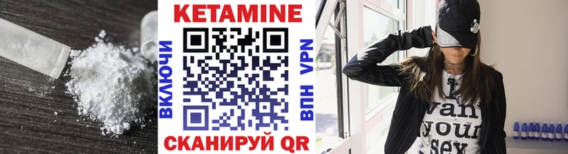 где можно купить наркотик  Протвино  Кетамин VHQ 