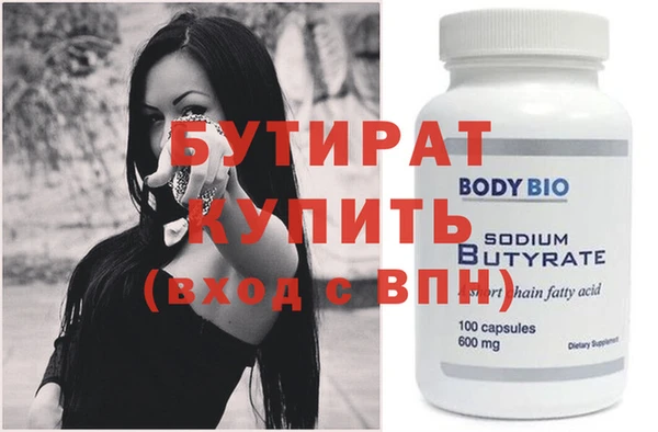 бутик Алексеевка