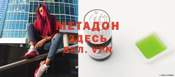 эйфоретик Абдулино