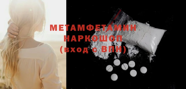 спиды Нея