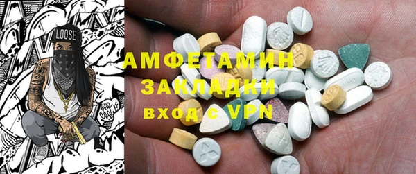 спайс Алзамай
