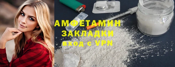 спайс Алзамай