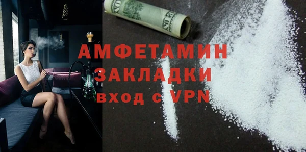 спайс Алзамай