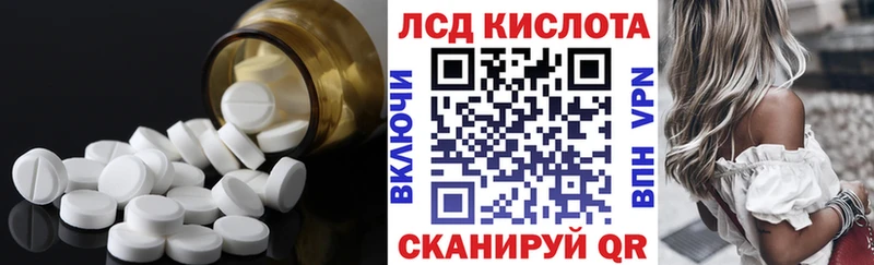 где купить наркоту  MEGA tor  ЛСД экстази ecstasy  Протвино 