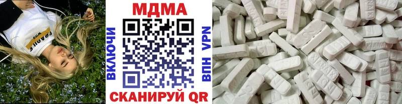 МДМА молли  blacksprut маркетплейс  Протвино 