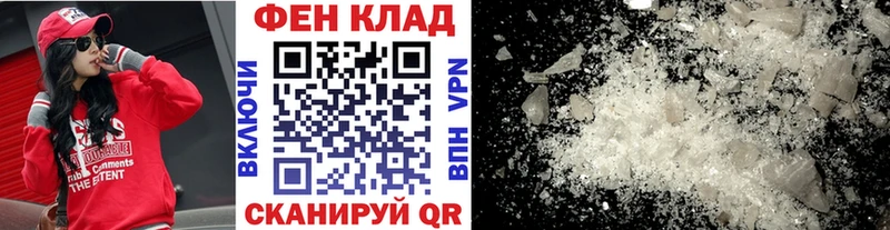 Метамфетамин Декстрометамфетамин 99.9%  где найти   Протвино 