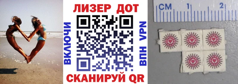 Наркотические марки 1,8мг  Протвино 